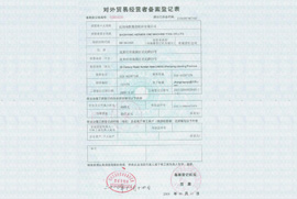 內圓磨床